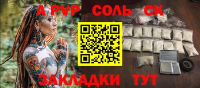 гашиш Апрелевка