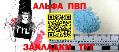 меф VHQ Бугуруслан