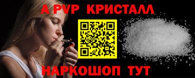 МДМА Будённовск