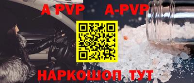 гашиш Апрелевка