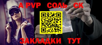 ГАЛЛЮЦИНОГЕННЫЕ ГРИБЫ Апшеронск
