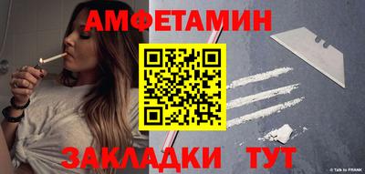 ГАЛЛЮЦИНОГЕННЫЕ ГРИБЫ Апшеронск