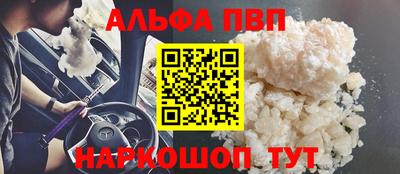 винт Берёзовский