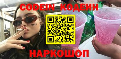 ГАЛЛЮЦИНОГЕННЫЕ ГРИБЫ Апшеронск