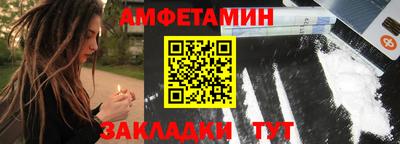 винт Берёзовский