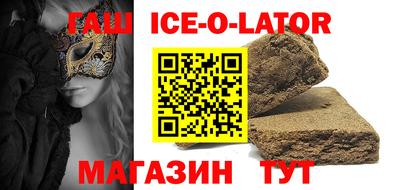 ГАЛЛЮЦИНОГЕННЫЕ ГРИБЫ Апшеронск