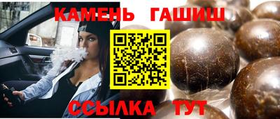 гашиш Апрелевка