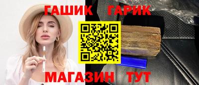 mix Аргун