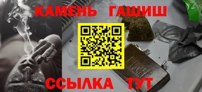 гашиш Апрелевка