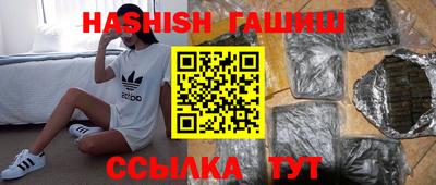 гашиш Апрелевка