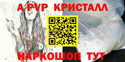 гашиш Апрелевка