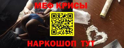 винт Берёзовский