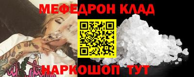 mix Аргун