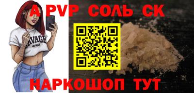 гашиш Апрелевка