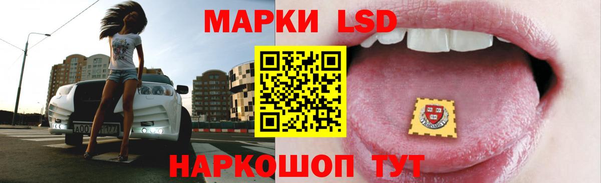 ЛСД экстази ecstasy Борисоглебск