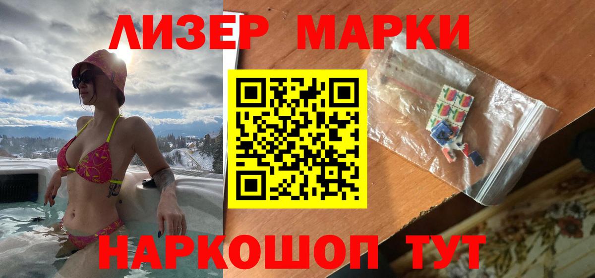 LSD-25 экстази ecstasy  Вход с VPN  Борисоглебск 