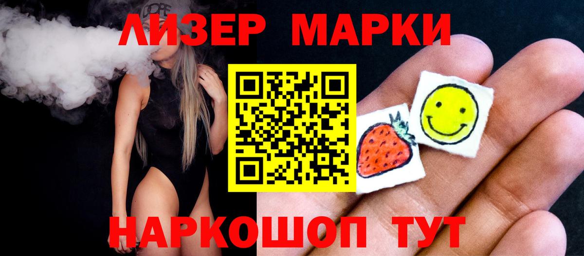 Лсд 25 экстази ecstasy Борисоглебск