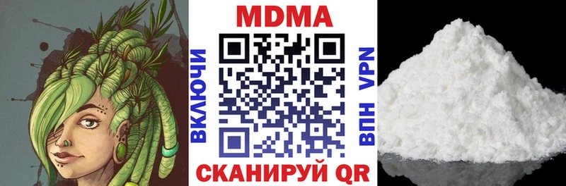 МДМА Molly  где купить   Борисоглебск 