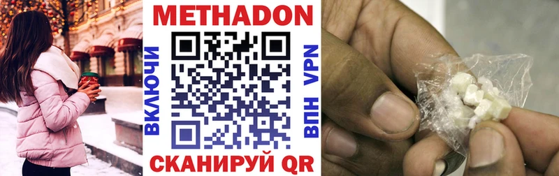 Метадон мёд  гидра ONION  Борисоглебск  даркнет сайт 