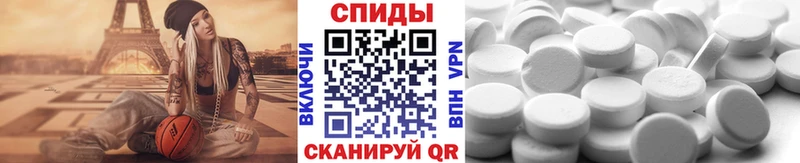 где купить наркоту  Борисоглебск  МЕГА сайт  МЕТАМФЕТАМИН мет 