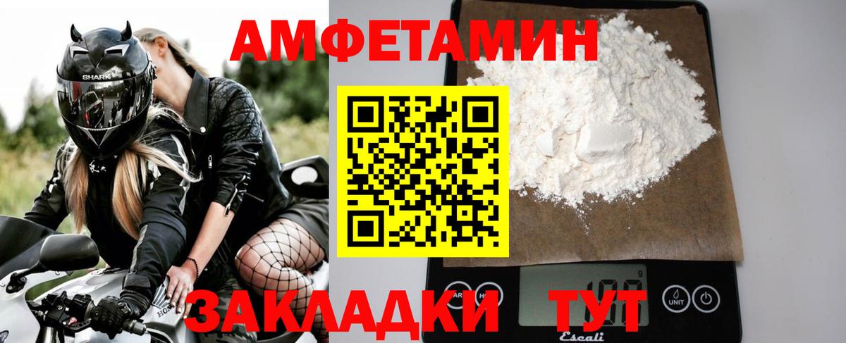 Метамфетамин витя Борисоглебск