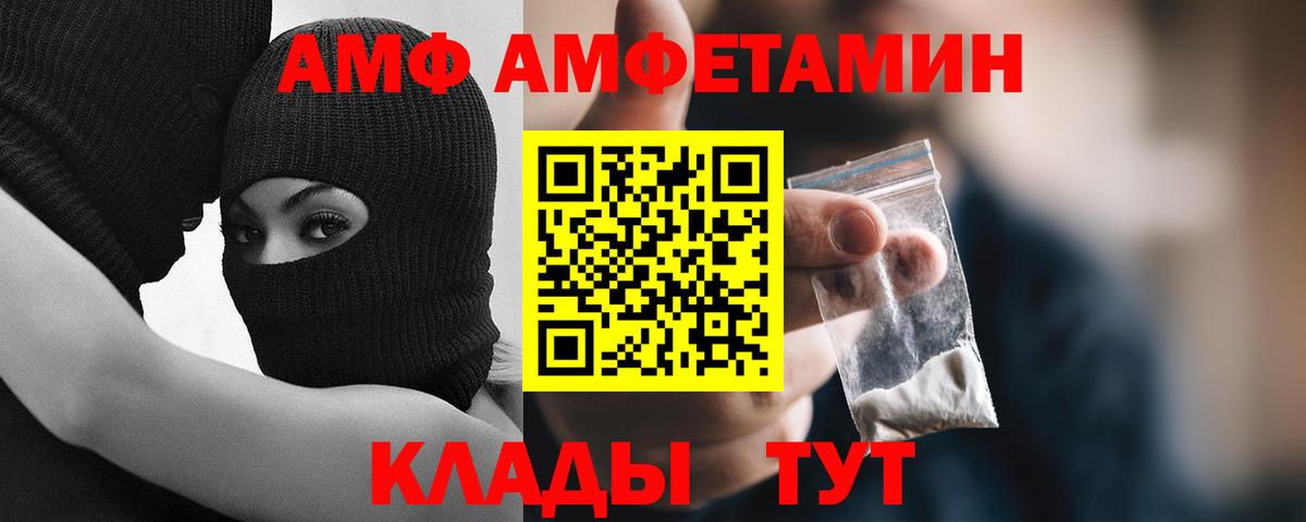 Метамфетамин Methamphetamine  Метамфетамин Methamphetamine  Борисоглебск 