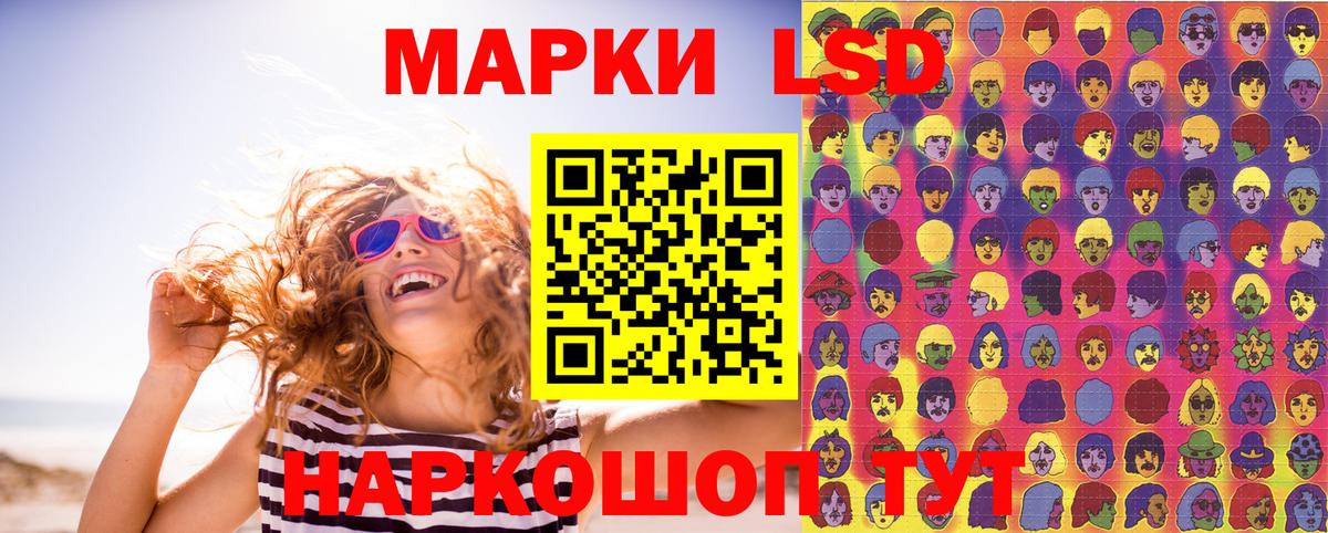 Марки N-bome 1,8мг Борисоглебск