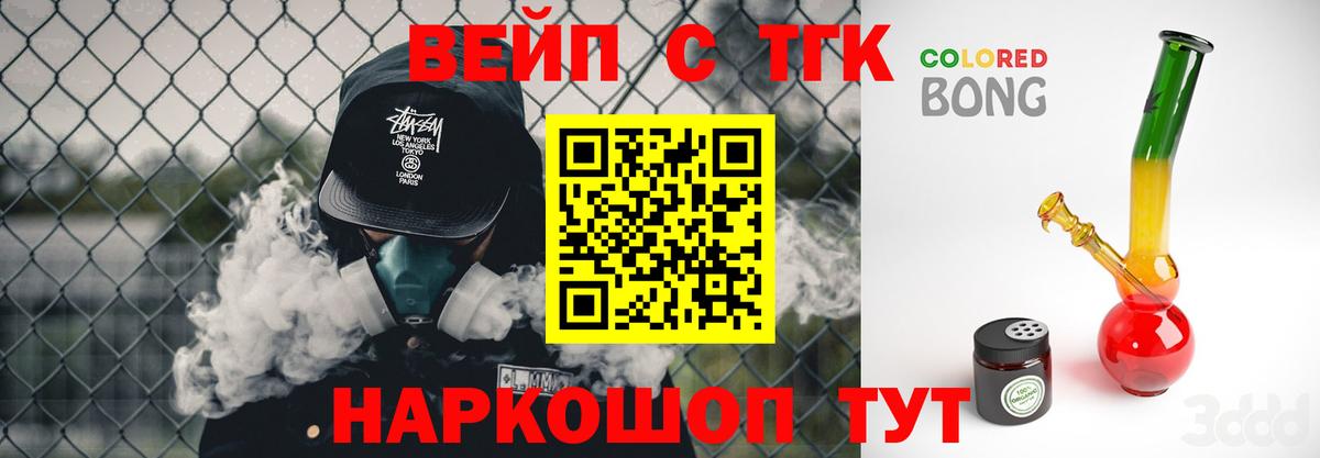 Дистиллят ТГК концентрат Борисоглебск