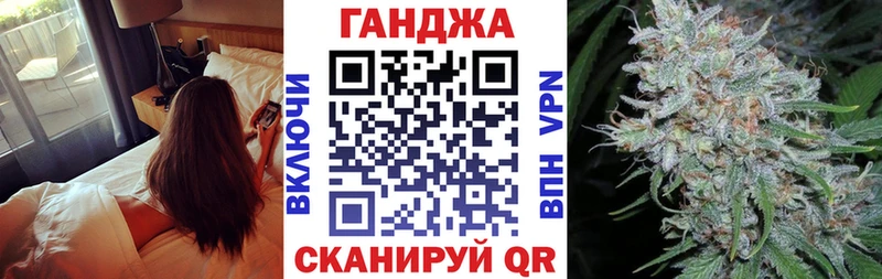 Бошки марихуана сатива  ссылка на мегу сайт  Борисоглебск 