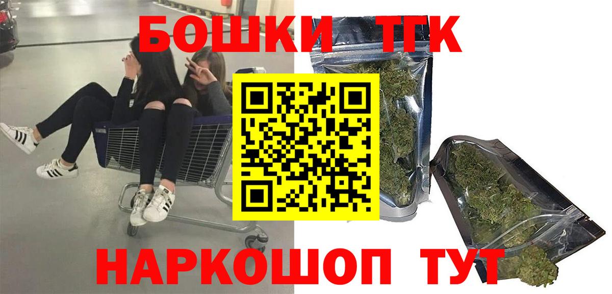 Борисоглебск  Конопля семена  Вход с VPN  МАРИХУАНА OG Kush  МАРИХУАНА тримм 