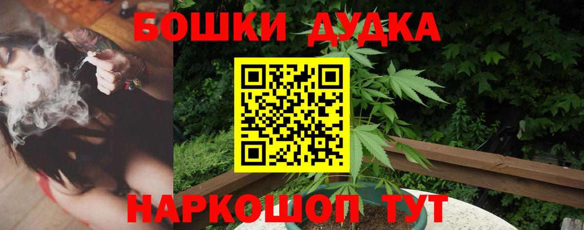 Марихуана  ГАШИШ  А ПВП СК   Кокаин  ГАШ  Борисоглебск  Меф  